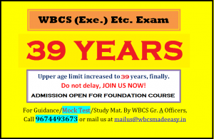 WBCS Maximum Age Limit Increases to 36 / 39 notice image