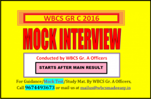 WBCS RESULT image
