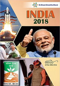 WBCS How To Read India Year Book STRATEGY IMAGE