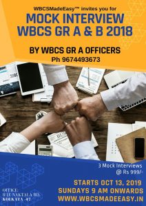 WBCS WRITTEN RESULT image