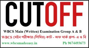 WBCS Written Result Group A And B Cut Off Marks IMAGE