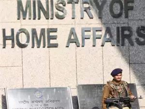 WBCS Government Of India Scheme Notes - Ministry Of Home Affairs IMAGE