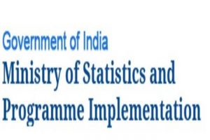 WBCS Government Of India Scheme Notes - Ministry Of Statistics And Programme Implementation IMAGE