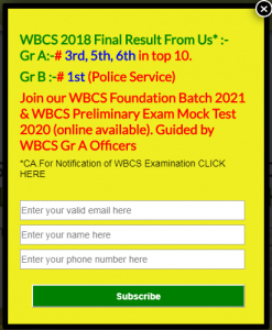 WBCS Final Result And Cut Off Marks Category-wise IMAGE