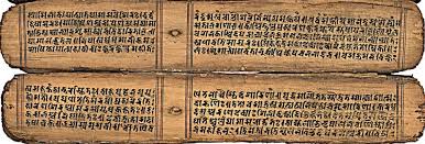 WBCS urdu notes question paper and syllabus image