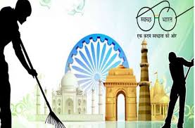 WBCS Clean India Movement - Essay Composition IMAGE