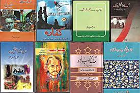 WBCS urdu notes question paper and syllabus image
