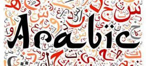 W.B.C.S. ARABIC booklist image