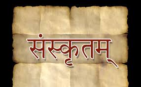 W.B.C.S. SANSKRIT LITERATURE image