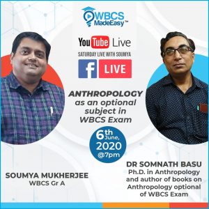 Anthropology As An Optional Subject In WBCS Mains Exam.