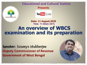 Soumya Mukherjee Belur Math Ramakrishna Mission