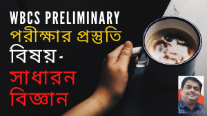 General Science Preparation - WBCS Prelims Exam