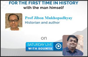 Saturday Live With Soumya - Episode 9 - Topic - How To Prepare Indian History for WBCS Examination With Prof Jibon Mukherjee