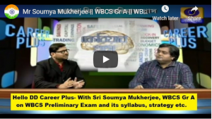 wbcs soumya ddbangla prelims