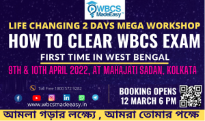 WBCS MADE EASY 2 DAYS MEGA WORKSHOP AT MAHAJATI SADAN KOLKATA - HOW TO CLEAR WBCS EXAM